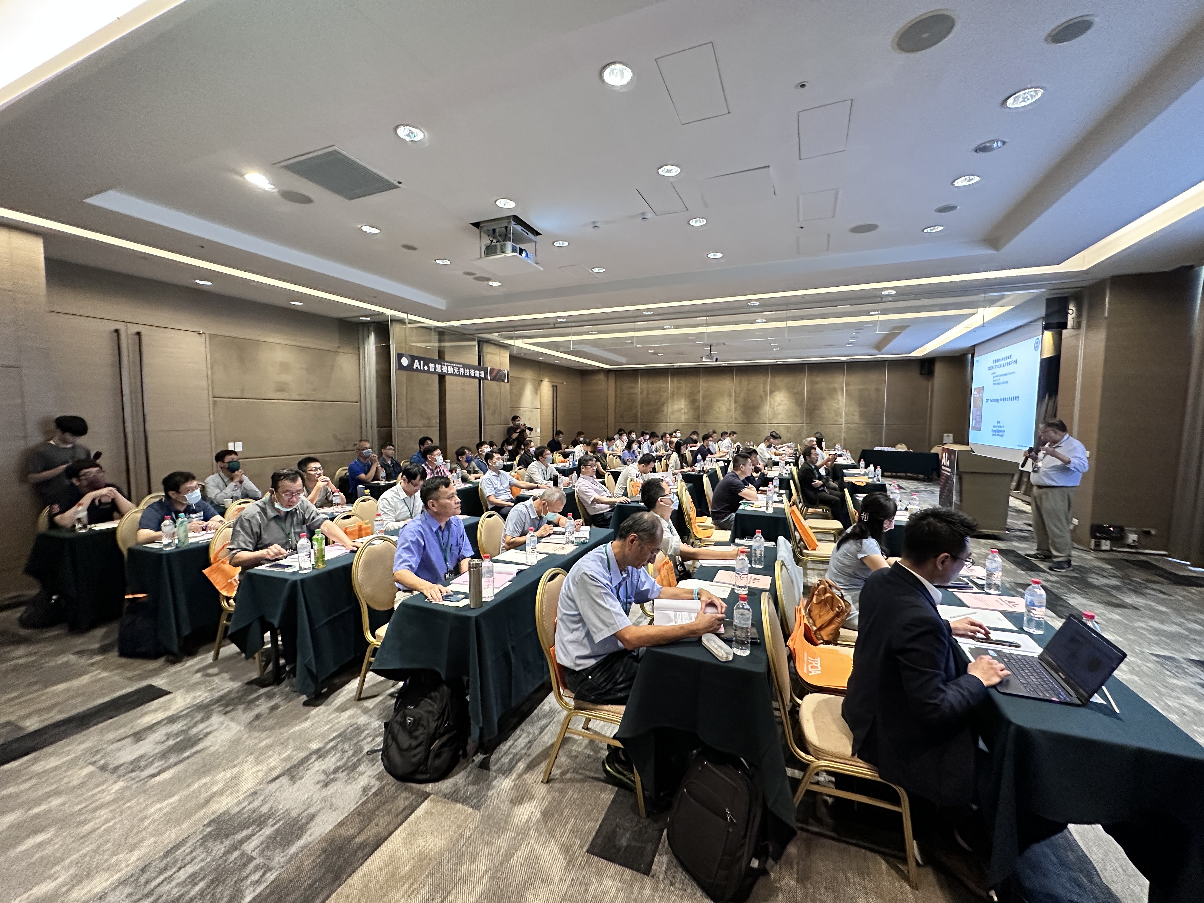 AI+ Smart Passive Component Technology Forum